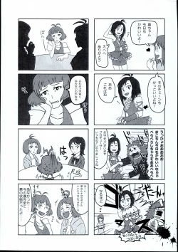 Page 20 of Arisu-chan Choroama de ippai