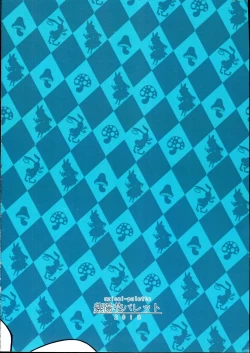 Page 24 of Arisu-chan Choroama de ippai