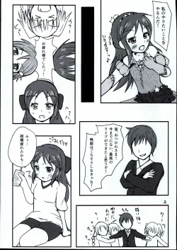 Page 4 of Arisu-chan Choroama de ippai