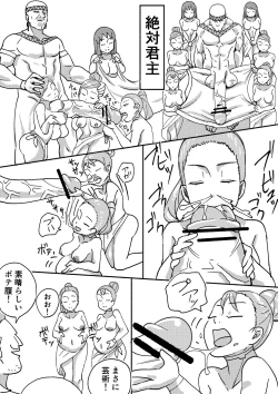 Page 12 of Red Tag Episode 2