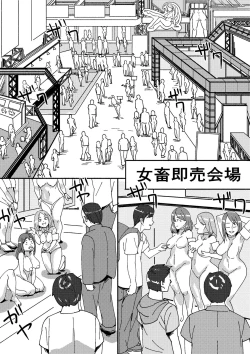 Page 1 of Red Tag Episode 2