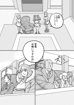 Page 5 of Red Tag Episode 3