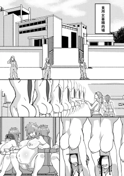 Page 5 of Red Tag Episode 5