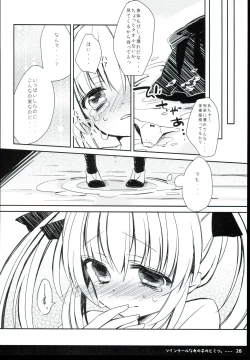 Page 30 of Twintail na Anoko no Himitsu