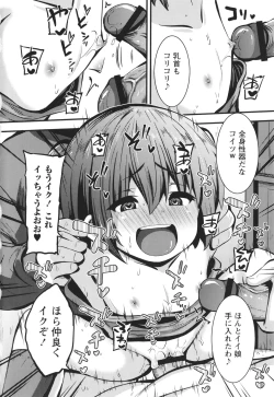 Page 63 of Chibi Ana Yarihoudai 1300-en