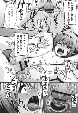 Page 93 of Chibi Ana Yarihoudai 1300-en