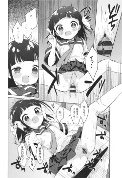 Page 113 of Omocha no Jinsei