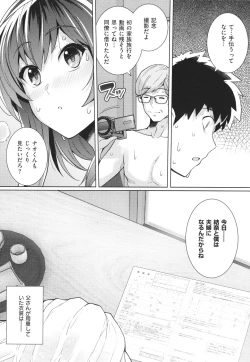 Page 113 of Ane wa Oyaji ni Idakareteru
