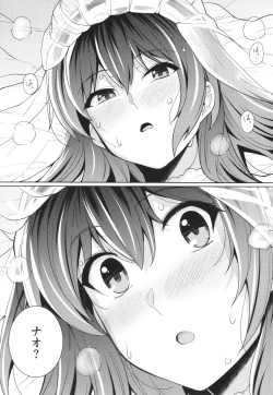 Page 136 of Ane wa Oyaji ni Idakareteru