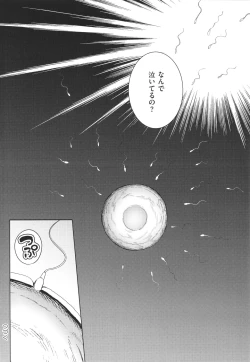 Page 137 of Ane wa Oyaji ni Idakareteru