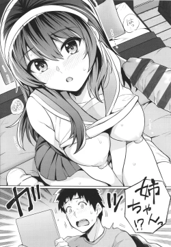 Page 145 of Ane wa Oyaji ni Idakareteru