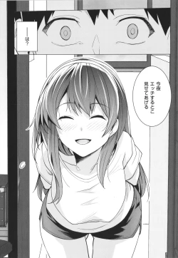 Page 28 of Ane wa Oyaji ni Idakareteru