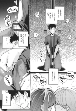 Page 37 of Ane wa Oyaji ni Idakareteru