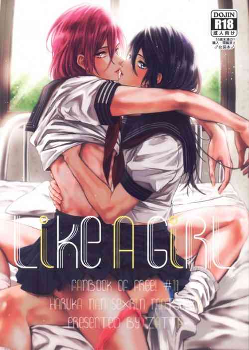 Download Like A Girl