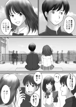 Page 34 of かのん