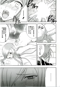 Page 40 of Teia no Namida | Tear's Tears
