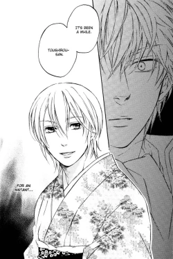 Page 15 of Mahiru no Tsuki | Midday Moon Volume.1