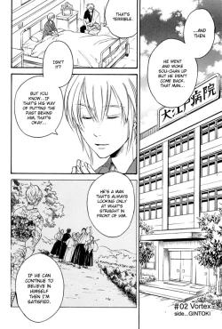 Page 18 of Mahiru no Tsuki | Midday Moon Volume.1