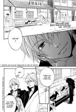 Page 34 of Mahiru no Tsuki | Midday Moon Volume.1