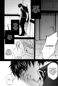 Page 42 of Mahiru no Tsuki | Midday Moon Volume.1