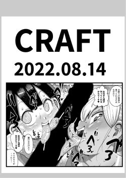 Page 26 of Minna no Nandemo Chousa Shoujo 2