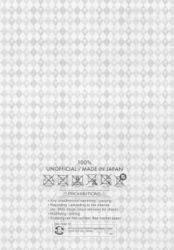 Page 24 of Rose feast Bara no Kyouen