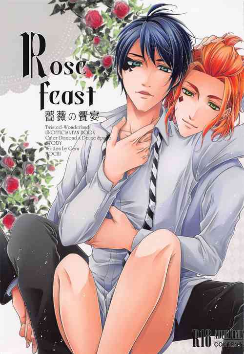 Download Rose feast Bara no Kyouen