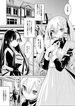 Page 141 of ざんか