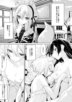 Page 153 of ざんか