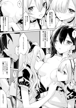 Page 170 of ざんか