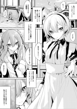 Page 196 of ざんか