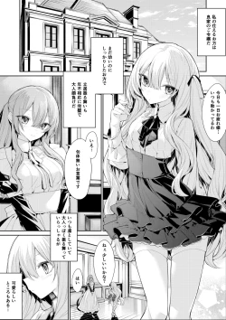 Page 206 of ざんか