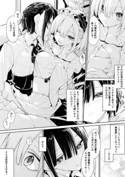 Page 218 of ざんか