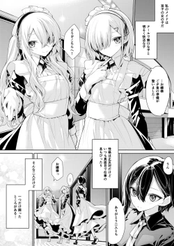 Page 223 of ざんか