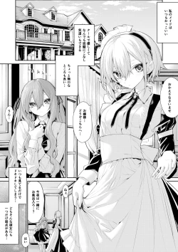 Page 234 of ざんか