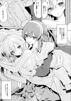 Page 65 of ざんか