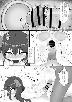 Page 9 of Matoba Risa-chan o Koukai Hamehame