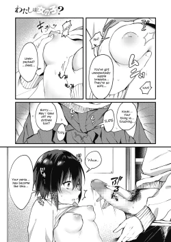 Page 9 of Watashi wa Onna no Ko? | I'm A Girl?