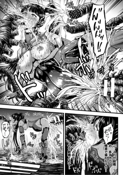 Page 21 of Kangoku Tentacle Battleship Episode 1