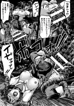 Page 25 of Kangoku Tentacle Battleship Episode 1