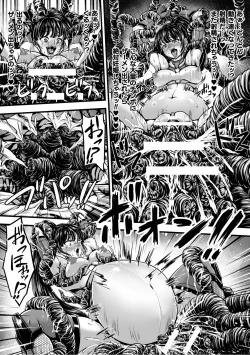Page 31 of Kangoku Tentacle Battleship Episode 1