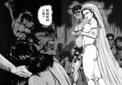 Page 107 of Sanjou Tomomi Zenshuu Vol. 25 - Shokuchuuka Fujin Hen