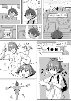 Page 2 of Otona taiken