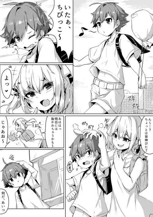 Download Otona taiken