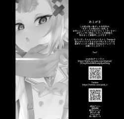 Page 18 of #Peach no Momo wa Amai Goudou