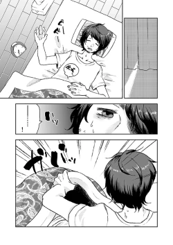 Page 3 of Omase na J○ to Darling no Asa