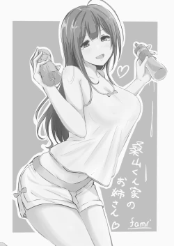 Page 16 of Kuwayama Chiyuki Dosukebe Goudou Secret Eroin