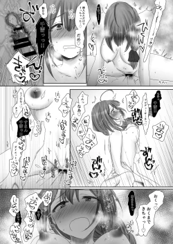 Page 30 of Kuwayama Chiyuki Dosukebe Goudou Secret Eroin