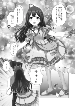 Page 35 of Kuwayama Chiyuki Dosukebe Goudou Secret Eroin