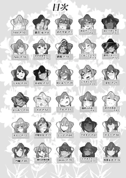 Page 4 of Kuwayama Chiyuki Dosukebe Goudou Secret Eroin